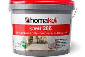Клей-фиксатор Homakoll 286 (1 кг) для гибких напольных покрытий, морозостойкий